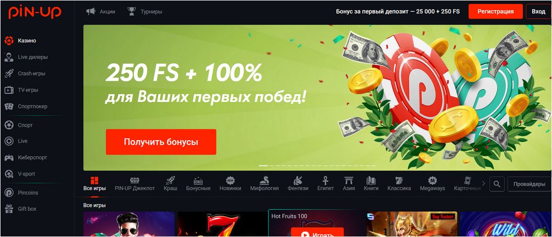 Главная страница Pin-Up Casino Казахстан